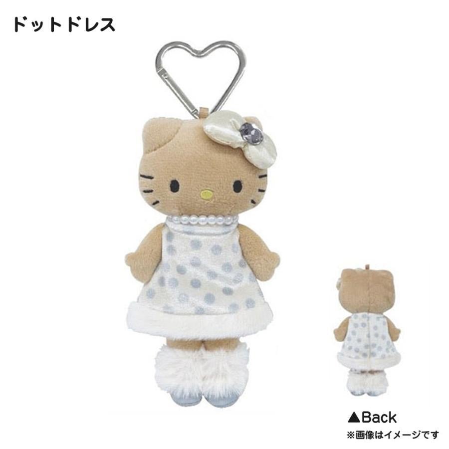 Sanrio Long Legs Hello Kitty Special Brown - 500g - ding-go