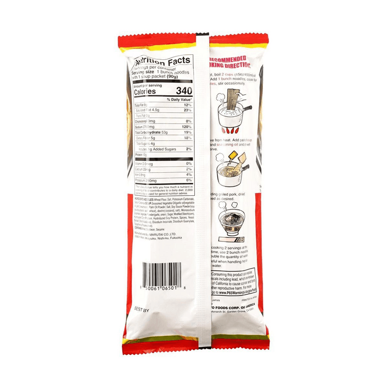 Sapporo Ichiban Kumamoto-Style Garlic Tonkotsu Ramen - 180g - ding-go