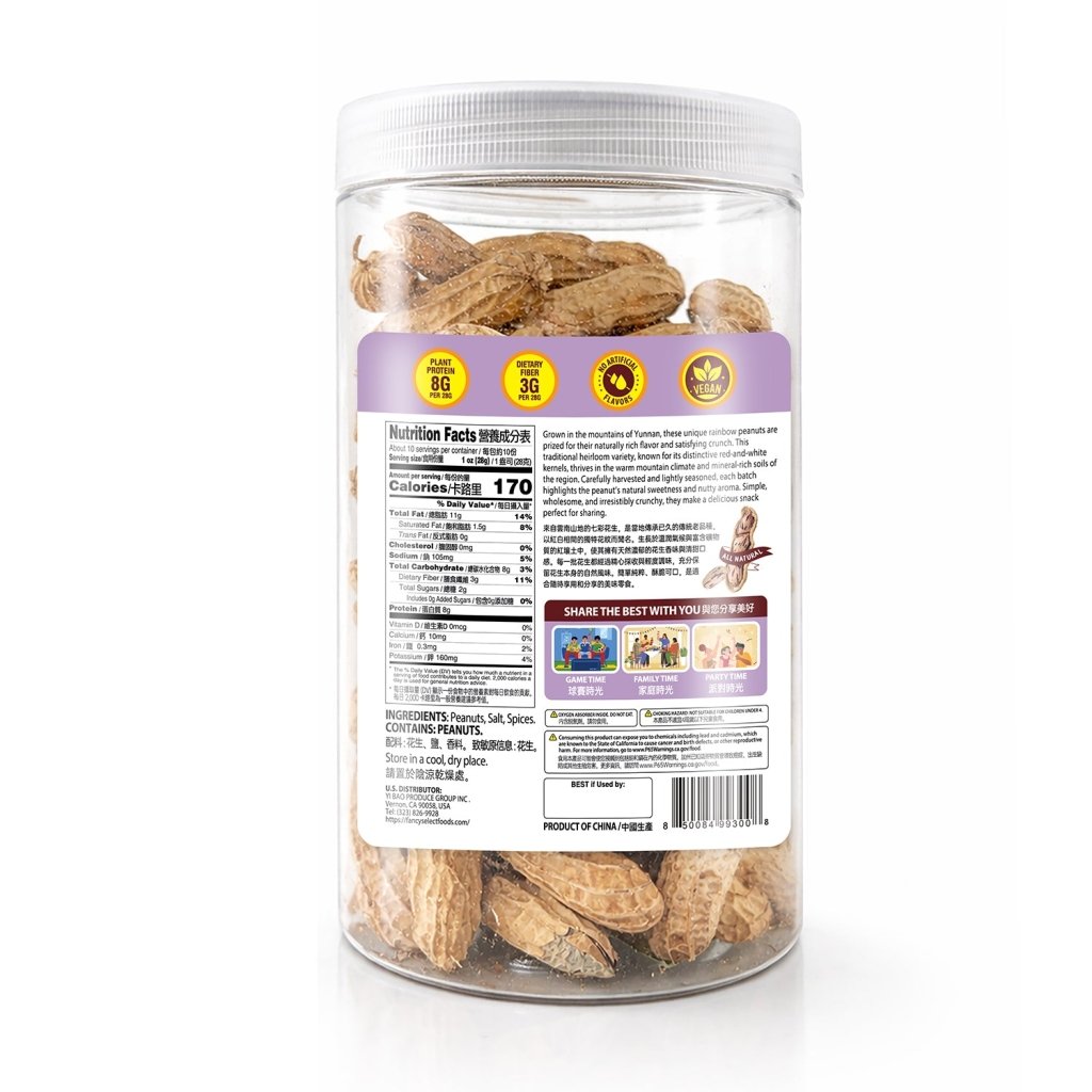 Savory Rainbow Peanuts - 278g - ding-go