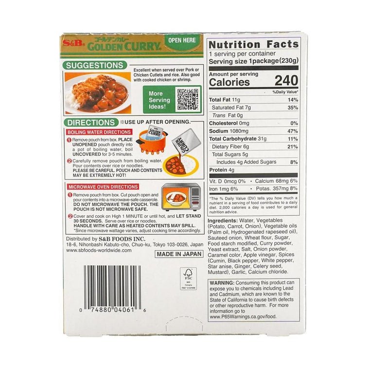 S&B Golden Curry Medium Hot Flavor - 230g - ding - go
