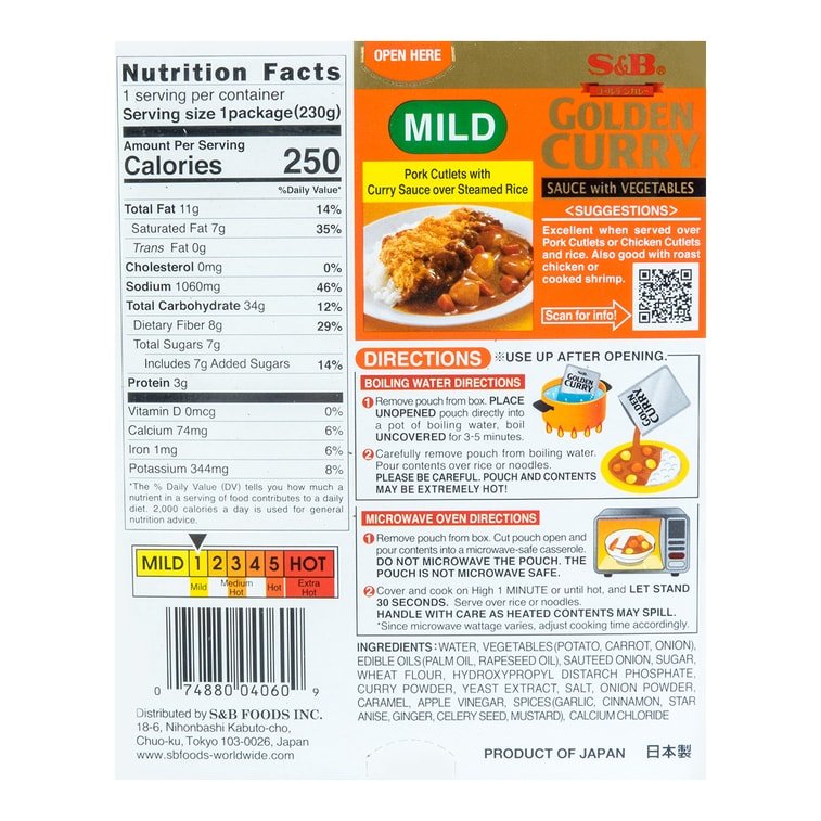 S&B Golden Curry Mild Flavor 230g, additional package view 2