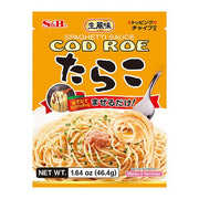 S&B Spaghetti Sauce Cod Roe 46.4g