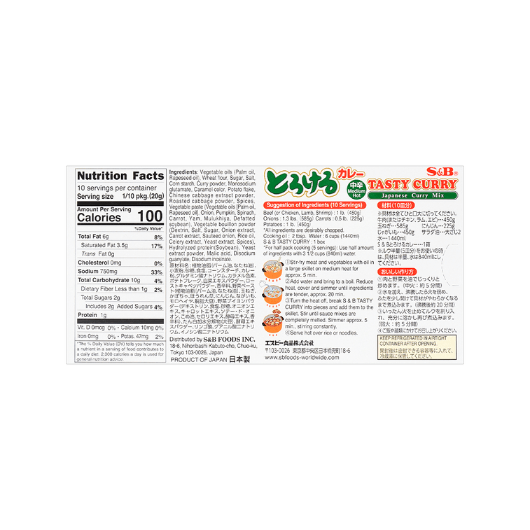 S&B Torokeru Curry Medium Hot - 200g - ding - go