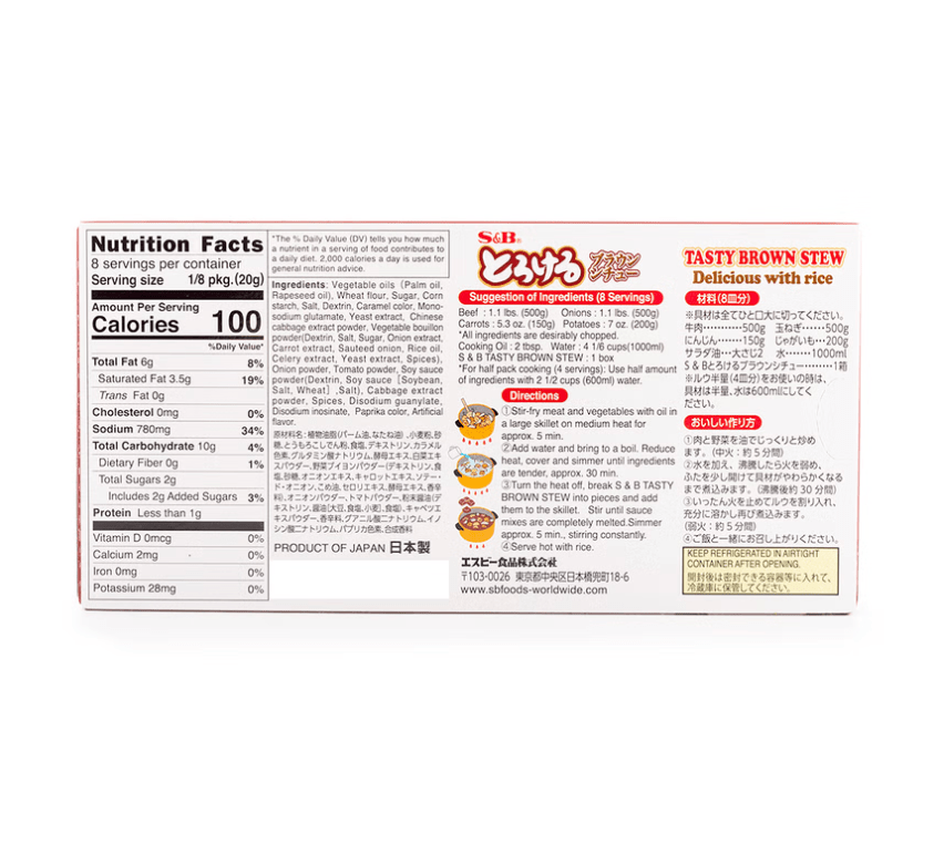 S&B Torokeru Japanese Rich Brown Stew Mix 160g, additional package view 3