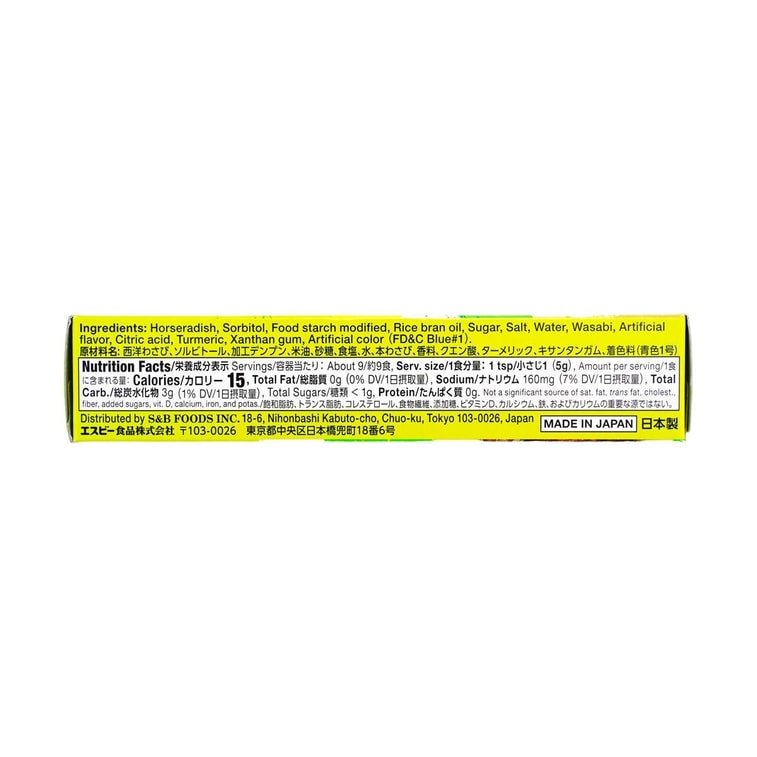S&B Wasabi Neri Prepared Wasabi In Tube 43g, additional package view 5