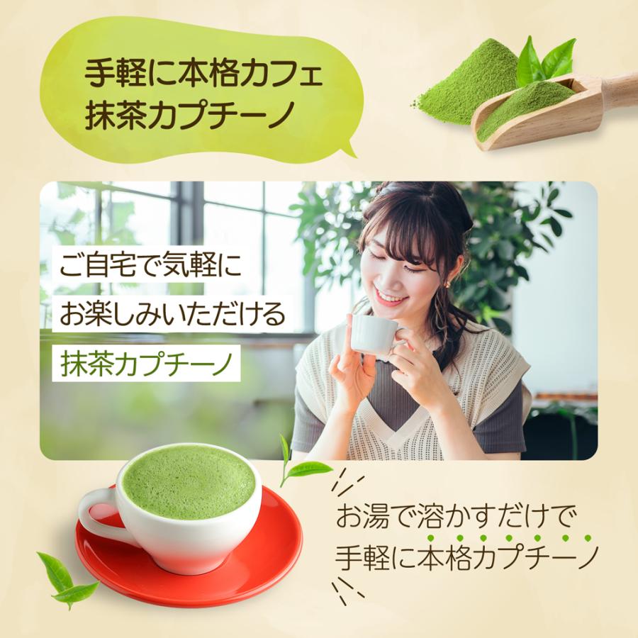 Matcha Cappuccino - 110g