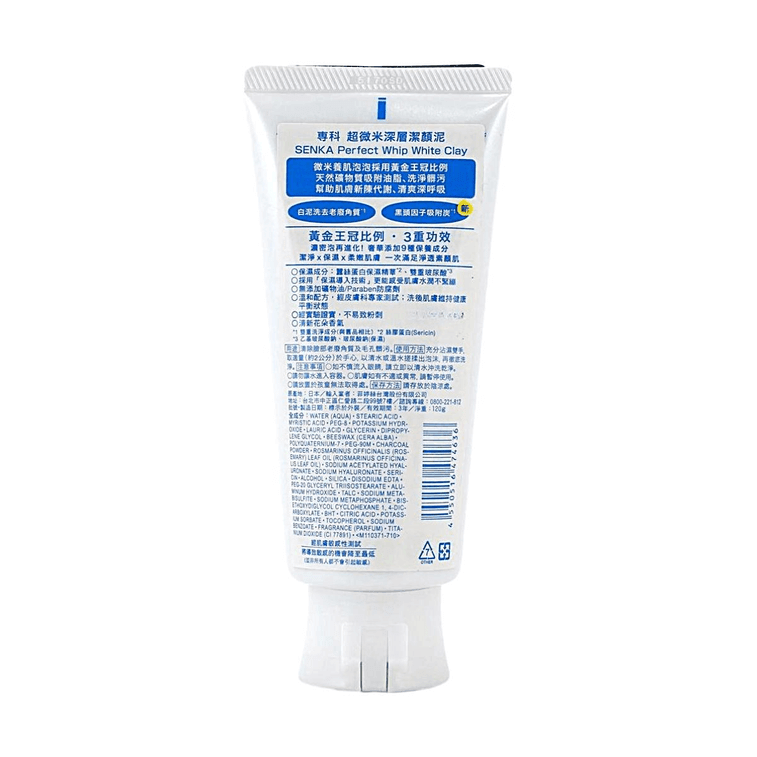Senka Perfect Whip White Clay Facial Wash - 120g - ding - go