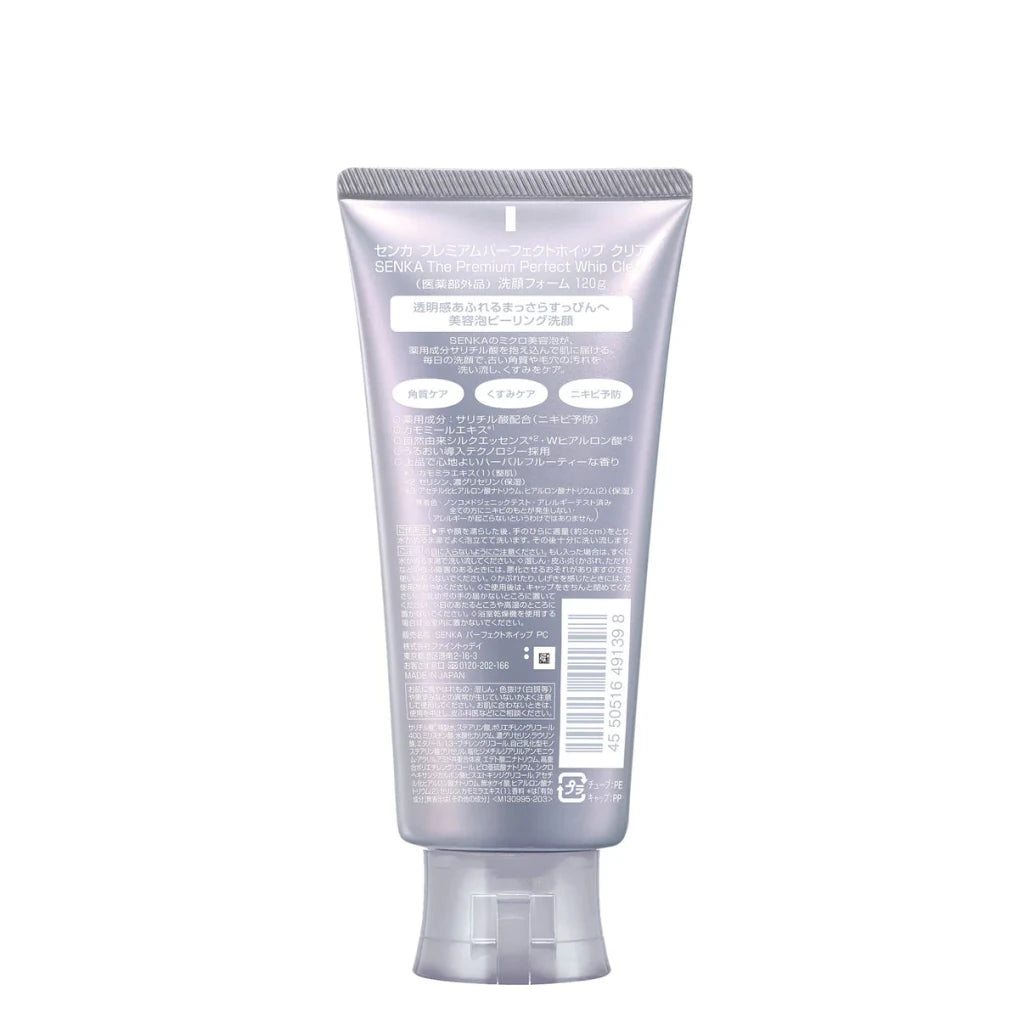 Senka Premium Perfect Whip Clear - 120g - ding-go
