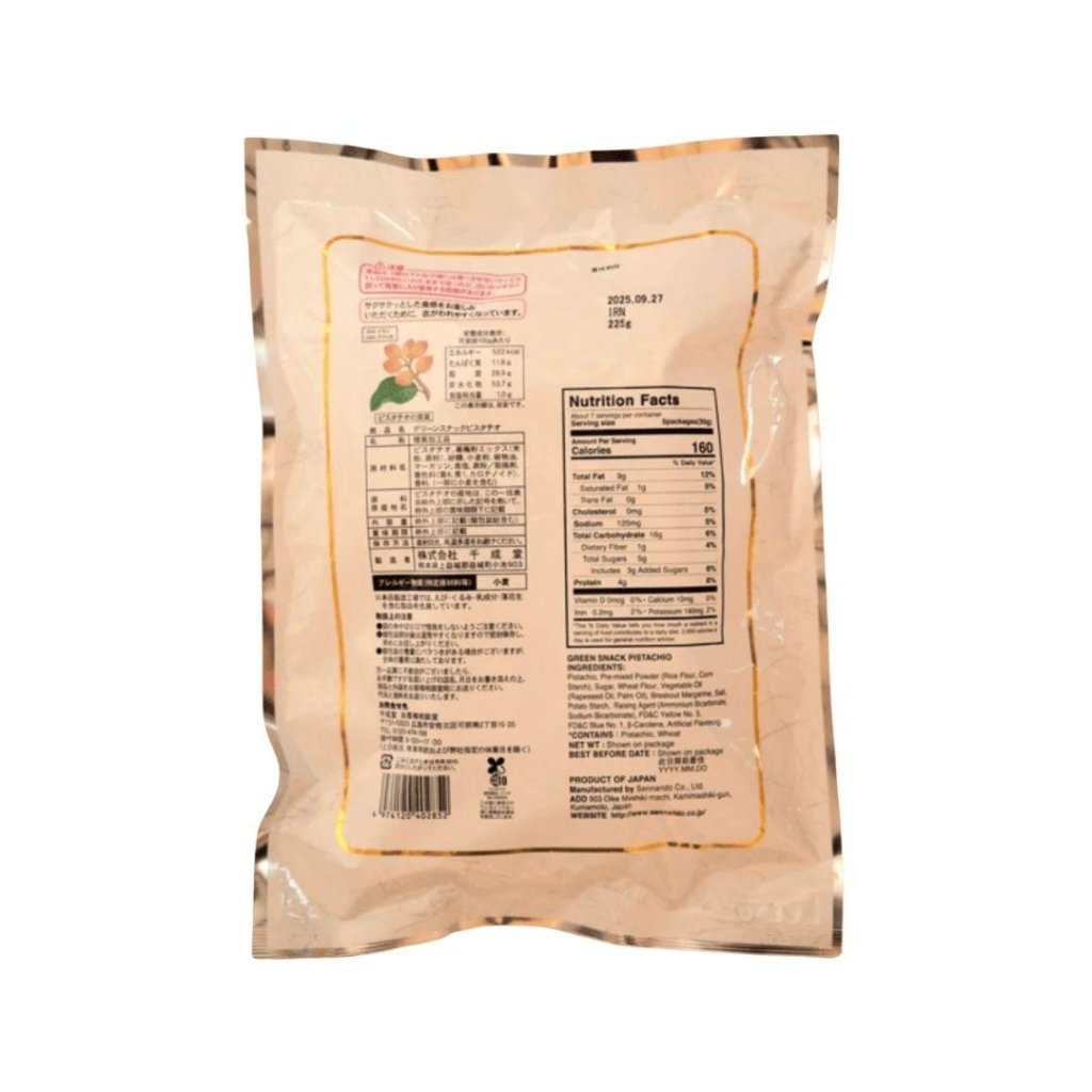 Sennarido Roasted Pistachios - 80g - ding - go