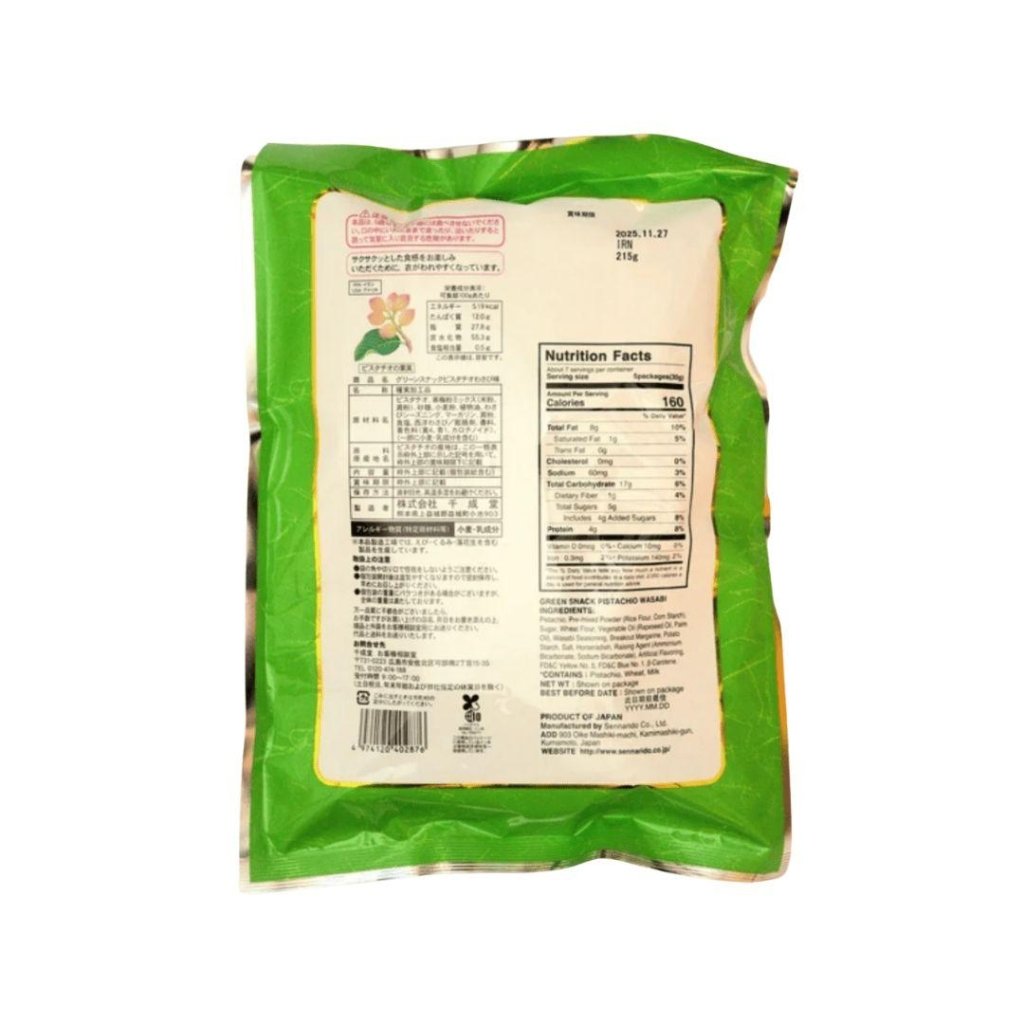 Sennarido Wasabi Pistachios - 80g - ding - go