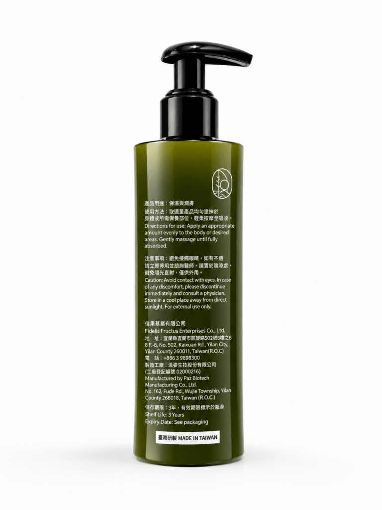 SENWEI Japanese Cedar Body Lotion - 200ml - ding-go
