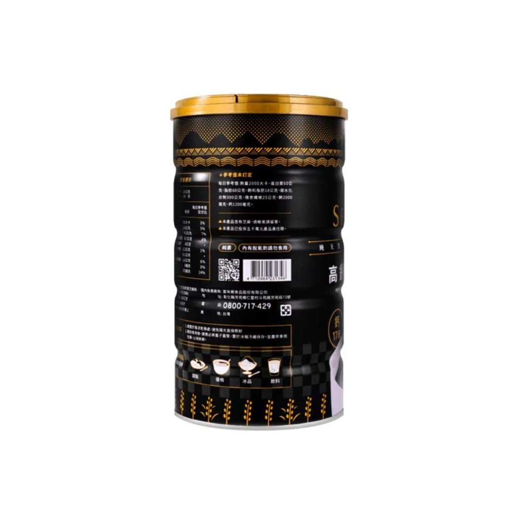 SesaONE High Calcium Black Sesame Powder - 380g - ding-go
