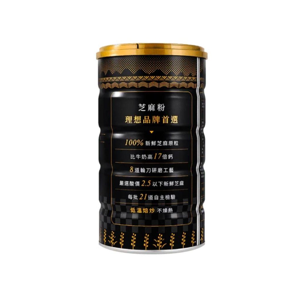 SesaONE High Calcium Black Sesame Powder - 380g - ding-go