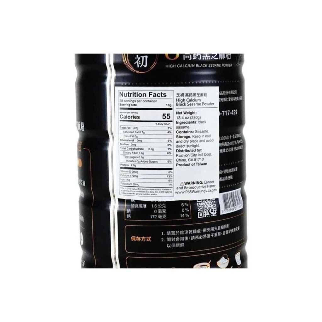 SesaONE High Calcium Black Sesame Powder - 380g - ding-go