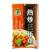 SG Three Cup Chicken Powder - 30g - ding - go