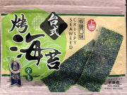 Shangfeng Taiwanese Roasted Seaweed Salt and Pepper Flavor - 36g - ding-go