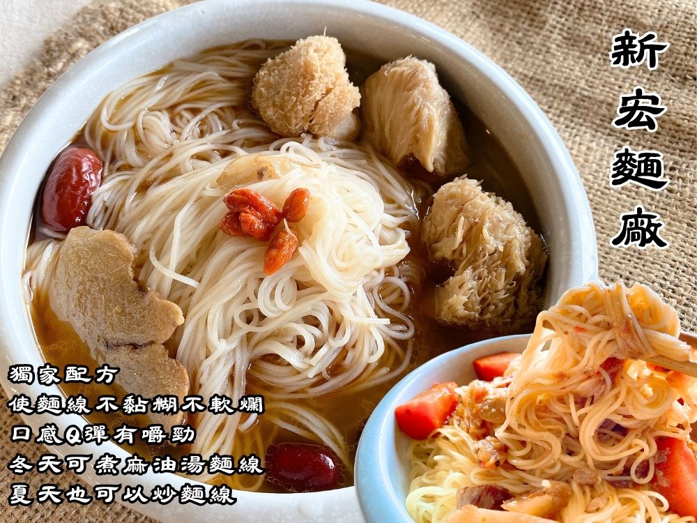 Shin Horng Stir Fried Thin Noodles 600g, additional package view 3