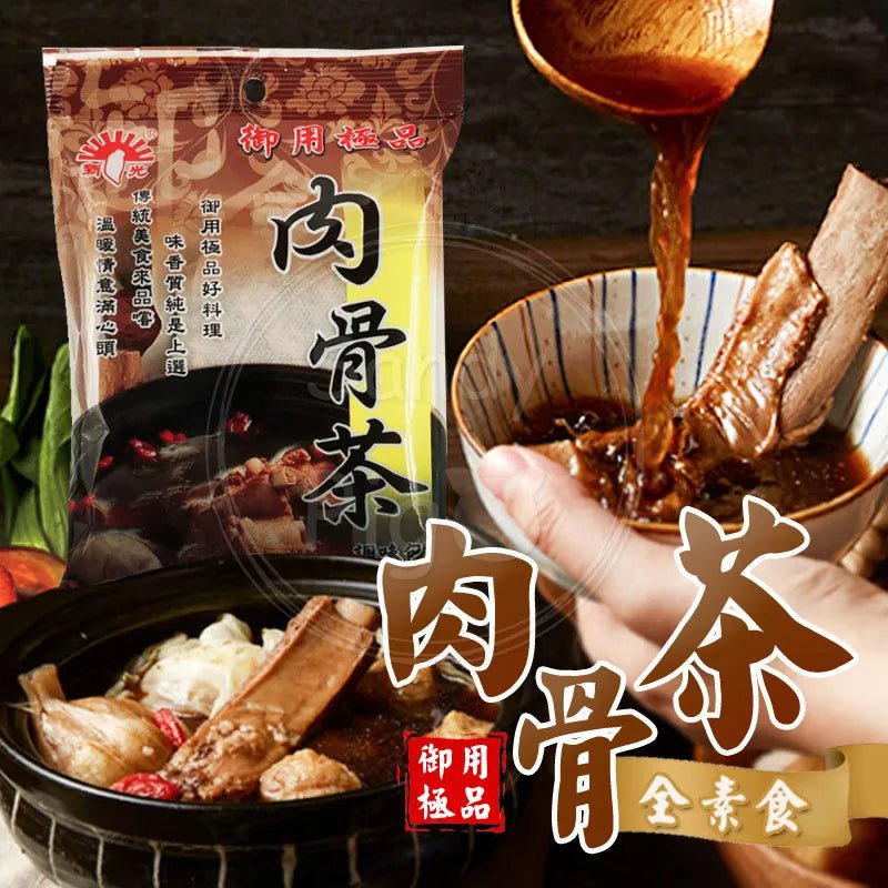 Shin Kong Bak Kut Teh Soup Base - 60g - ding - go