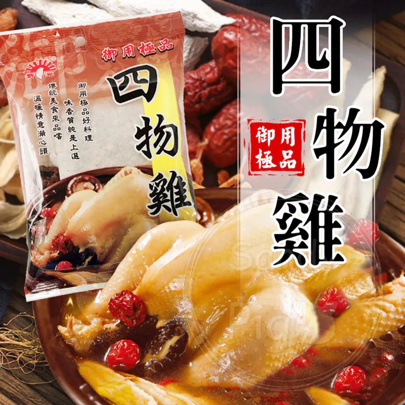 Shin Kong Herbal Four - Ingredient Chicken Soup Base - 60g - ding - go