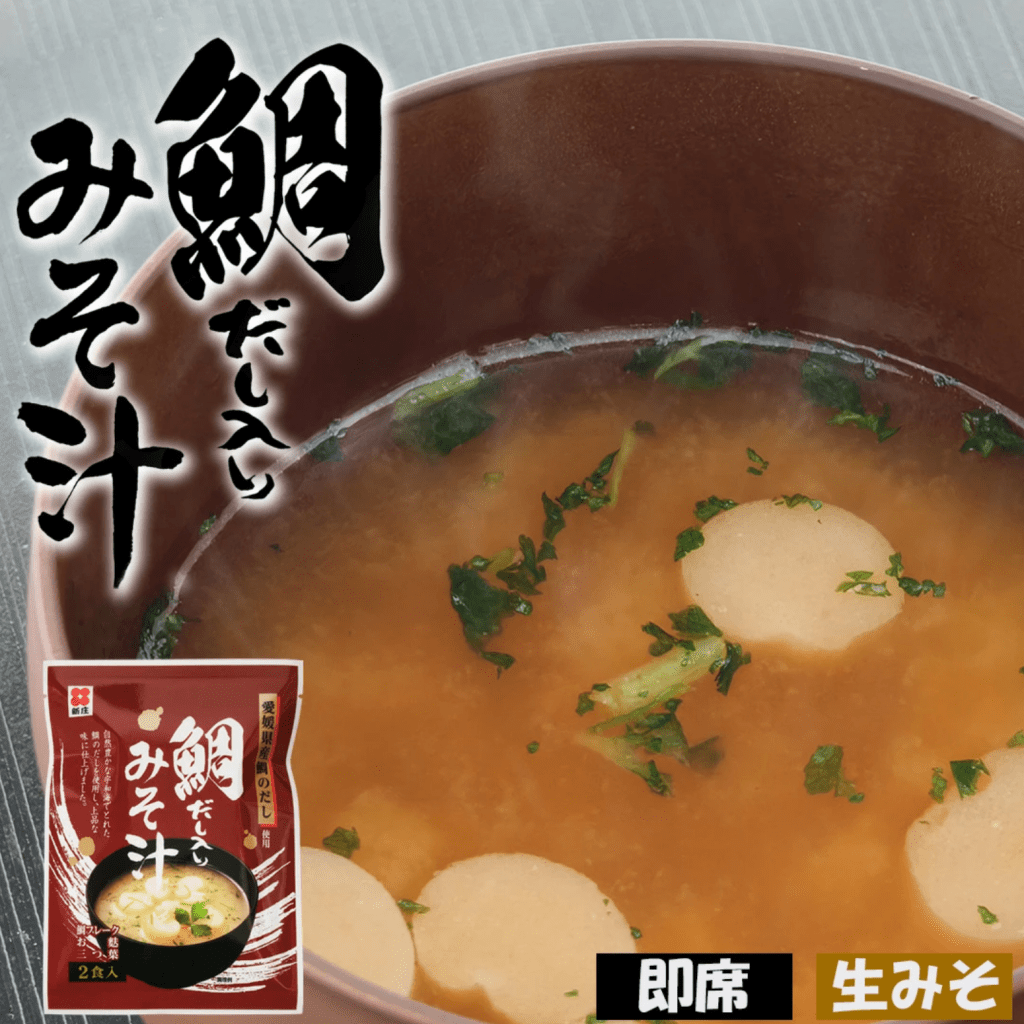 Shinjo Miso Instant Sea Bream Dashi Miso Soup 37.4g, additional package view 2