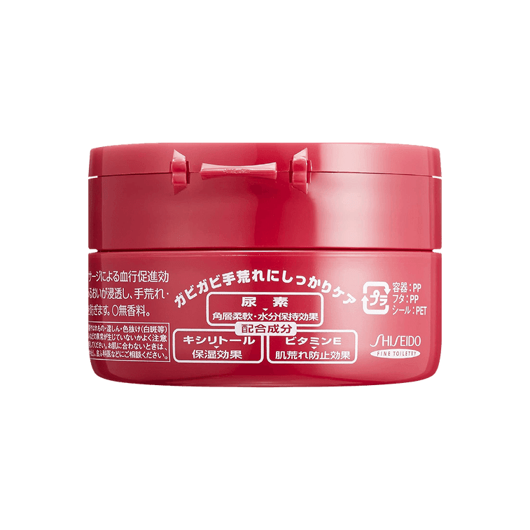 Shiseido FT More Deep Hand Cream - 100g - ding - go