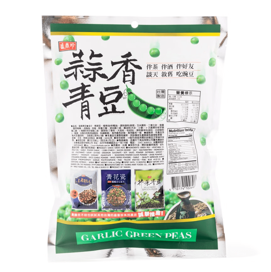 SHJ Garlic Green Peas - 240g - ding - go