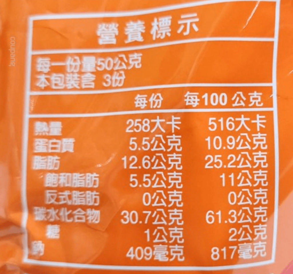 SHJ Mini Soda Crackers Pepper Spicy Flavor - 120g - ding - go