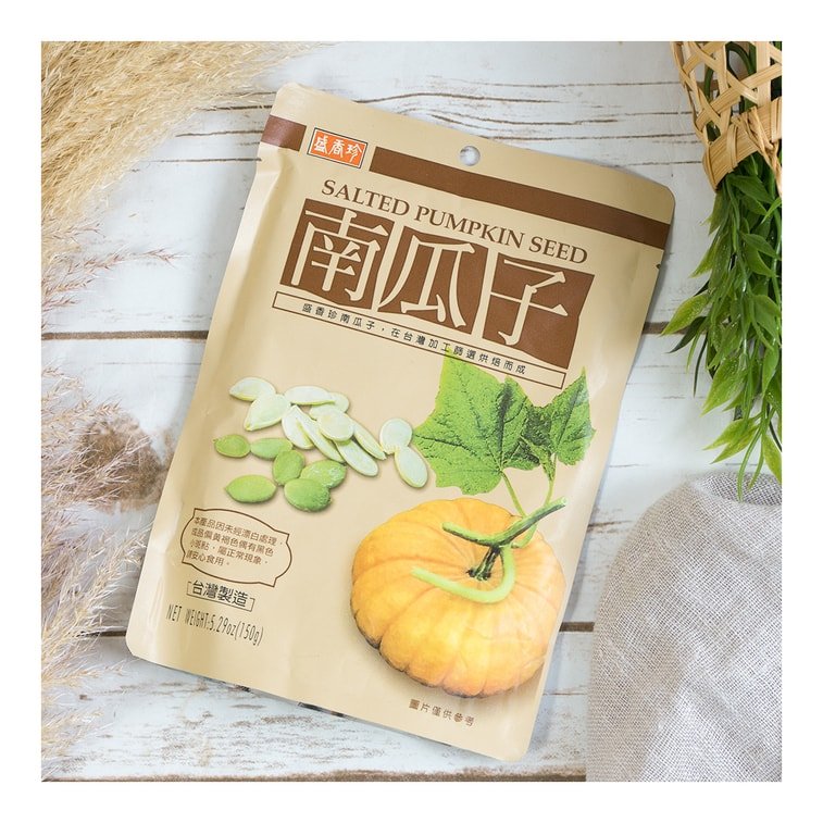 SHJ Pumpkin Seed - 150g - ding-go