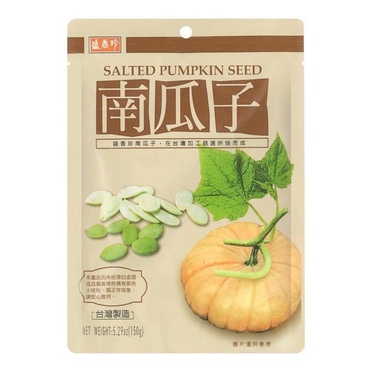 SHJ Pumpkin Seed - 150g - ding-go