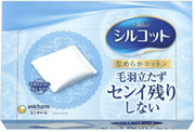 Silcot Facial Cotton Smooth - ding - go
