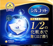 Silcot Facial Cotton Sponge - ding - go