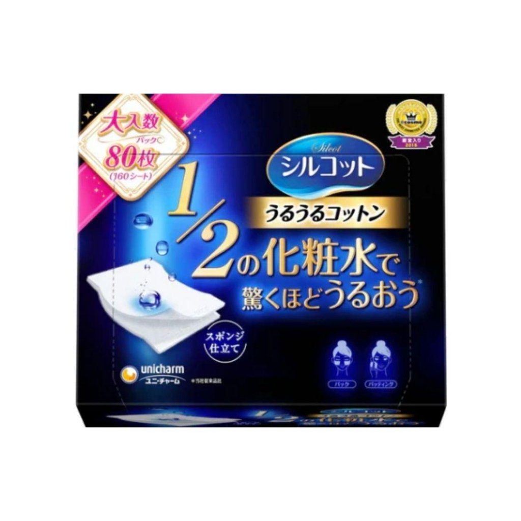 Silcot Sponge Touch Moisturizing Cotton 80PCS - ding-go