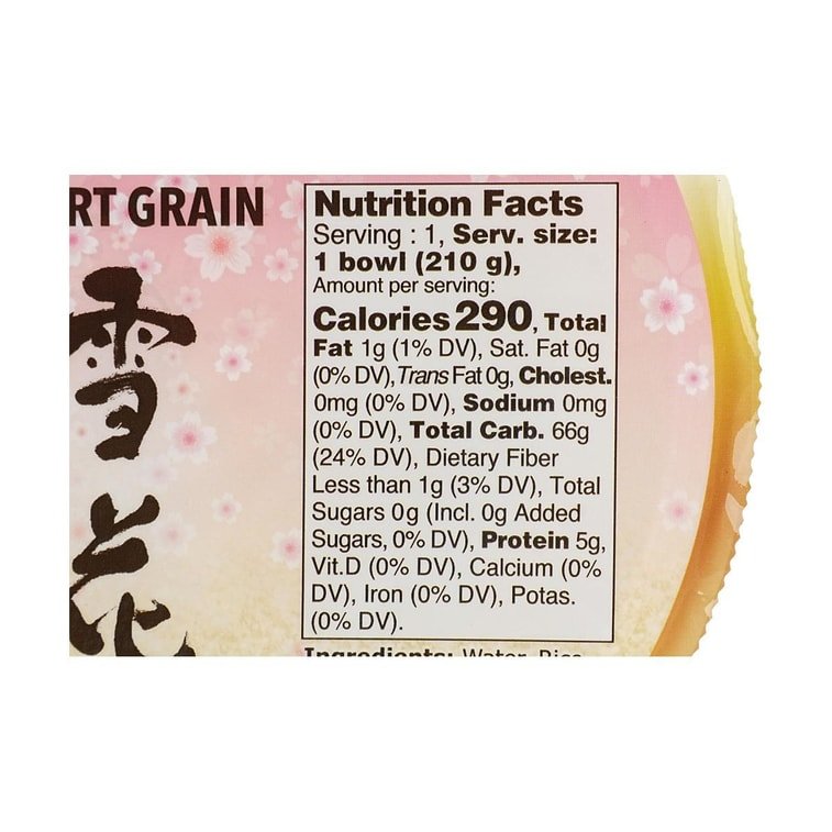 SK Rice Cooked Mukin Gohan Sekka Gold – 210g - ding - go