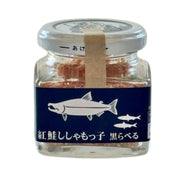 Sockeye Salmon Shishamokko – 90g - ding - go