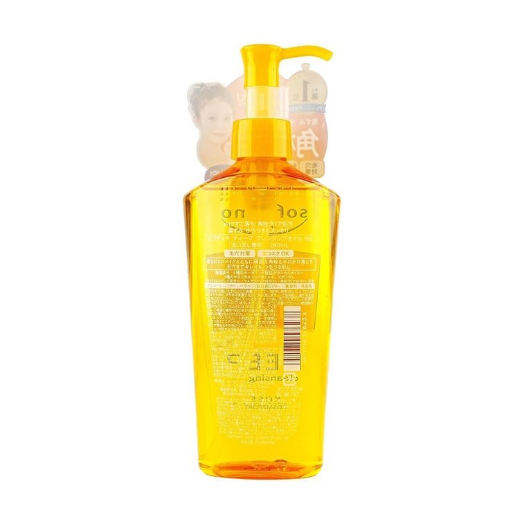 Softymo Deep Cleansing Oil - 240ml - ding - go
