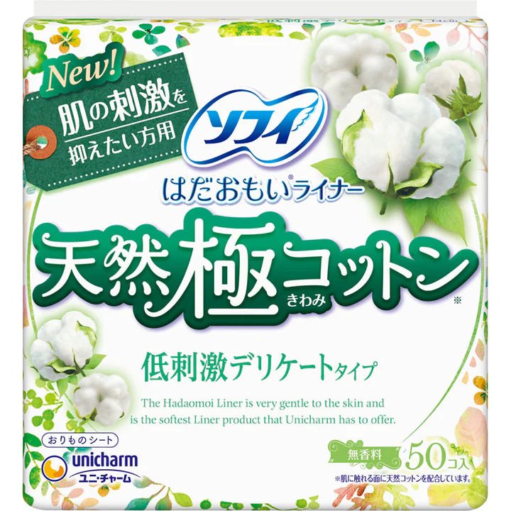 Sofy Panty Liner Organic Cotton Delicate Type - 50pcs - ding - go