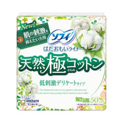 Sofy Panty Liner Organic Cotton Delicate Type 50pcs