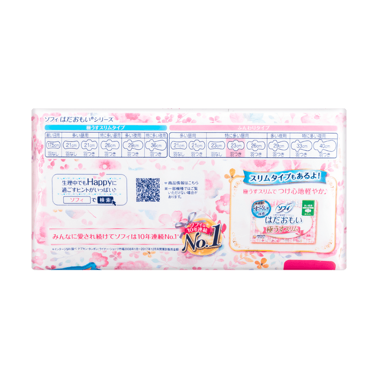 Sofy Sanitary Napkin Heavy Daytime 23CM W/Wings, additional package view 3