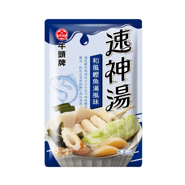 Soup God Japanese Bonito Soup Base - 50g - ding - go