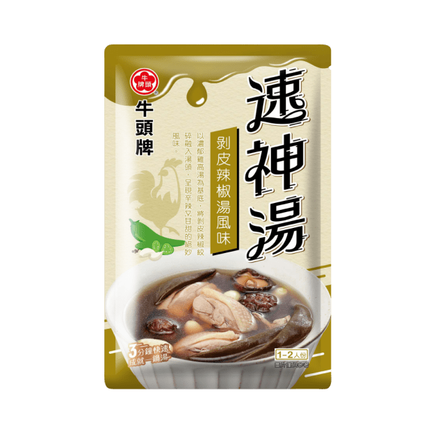 Soup God Spicy Pickled Pepper Chicken Soup Base - 50g - ding - go