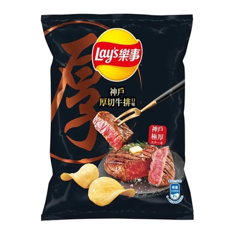 Lay's potato chip bag with beef and potato imagery on a black background
