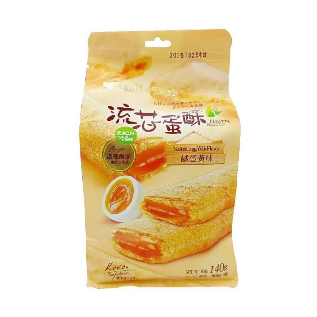 SUKHI Molten Egg Puff (Salted Egg Yolk Flavor) - 140g - ding - go