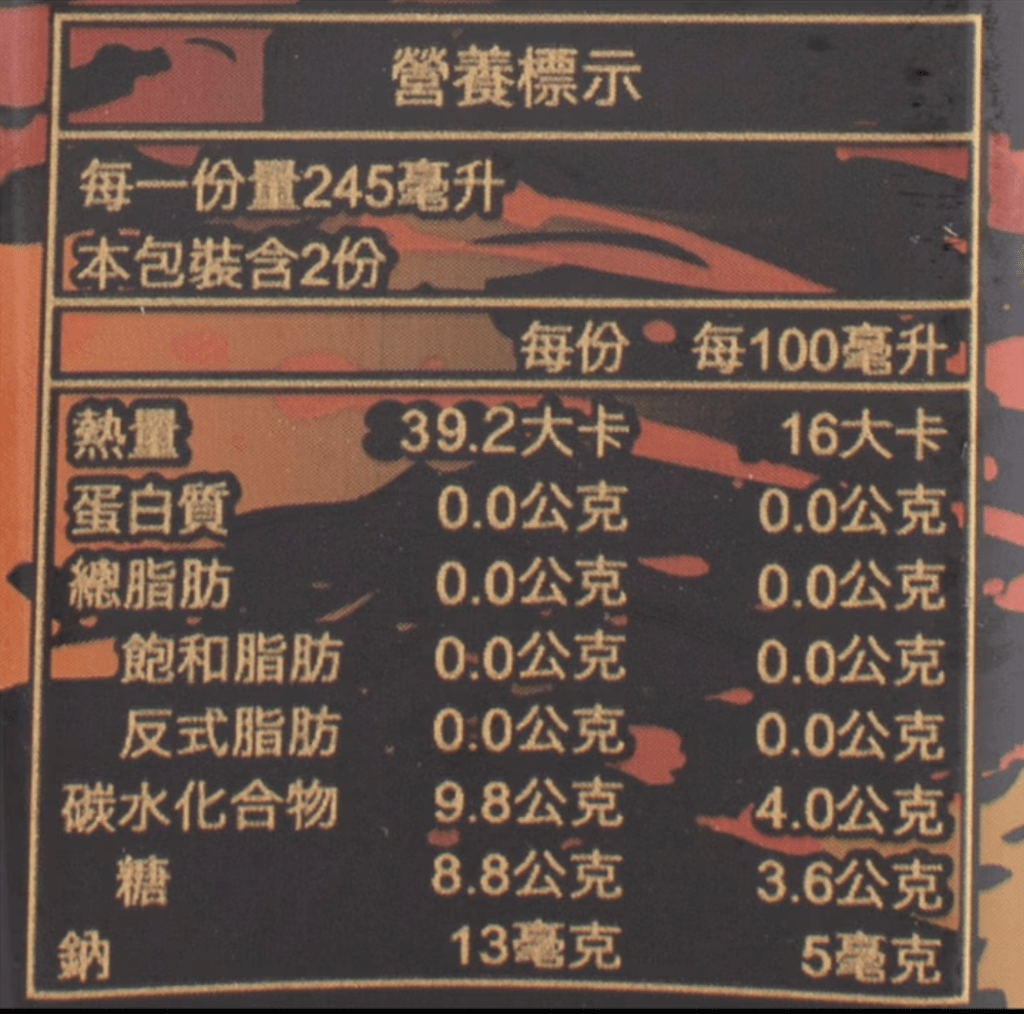 SunMoon #18 Black Tea (Non Sweet) 490ml, additional package view 3