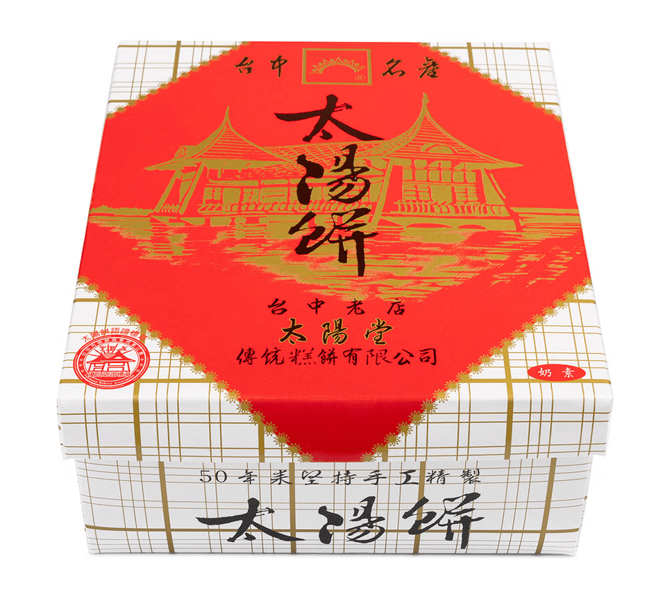 Tai Yang Tang Sun Cake 50g x 12 Pack, additional package view 4