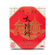 Tai Yang Tang Sun Cake 50g x 12 Pack