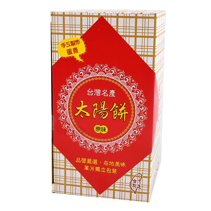 Tai Yang Tang Sun Cake - 50g x 8 Pack - ding - go