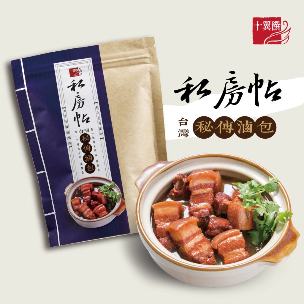 Taiwan Style Braising Packet 15g x 4 Pack, additional package view 2