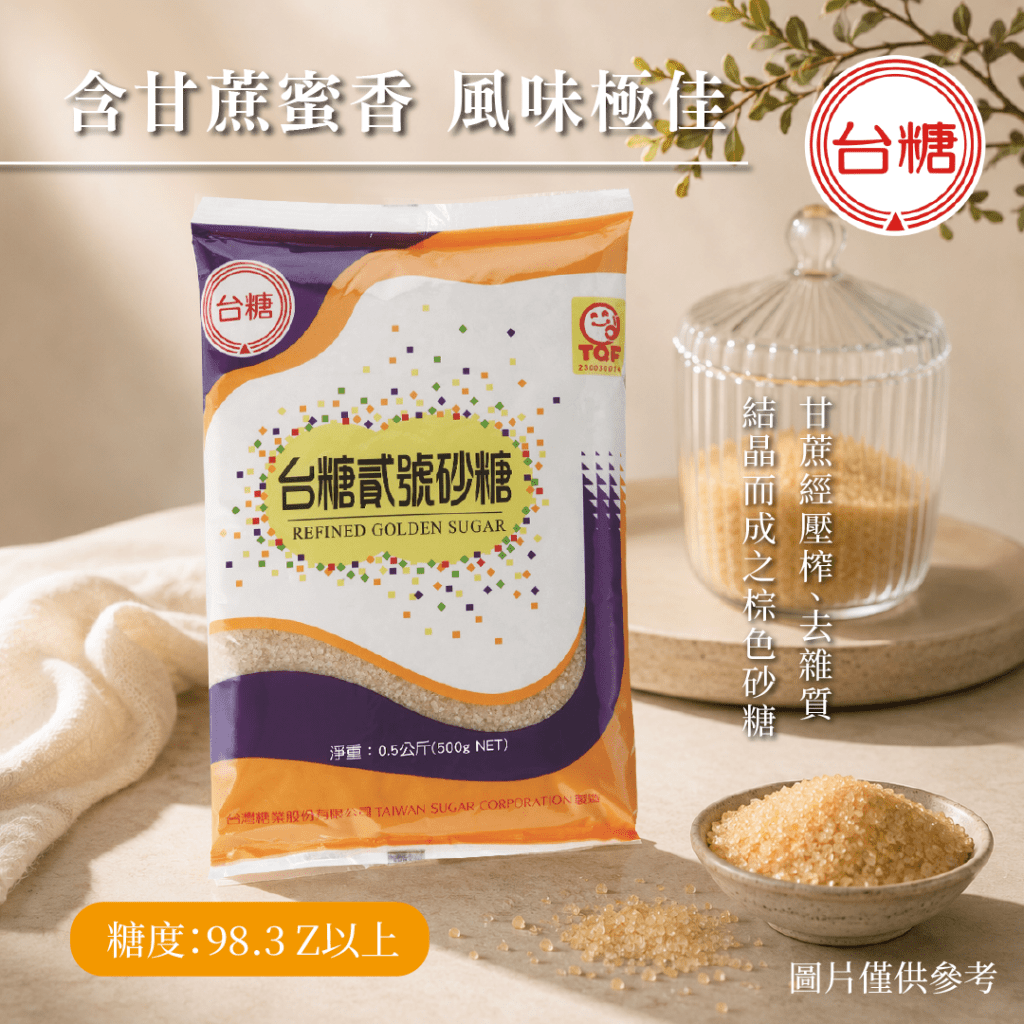 Taiwan Sugar Refined Golden Sugar - 500g - ding-go