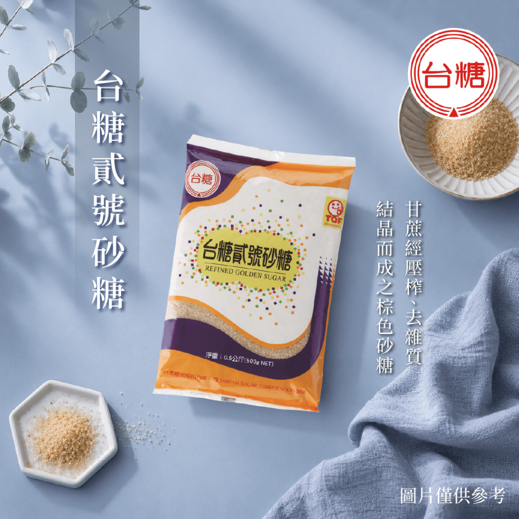 Taiwan Sugar Refined Golden Sugar - 500g - ding-go