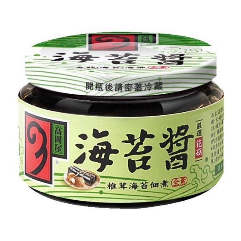 Takaokaya Seaweed Sauce - 150g - ding - go